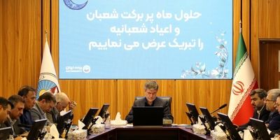 حضور پرشور خانواده بزرگ بیمه ایران در راهپیمایی ۲۲ بهمن
