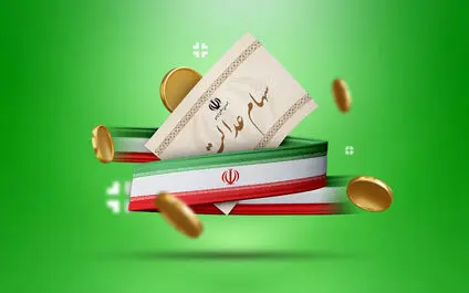خبر خوب برای سهام عدالتی‌ها؛ مرحله جدید سود سهام عدالت در راه است
