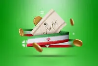 خبر خوب برای سهام عدالتی‌ها؛ مرحله جدید سود سهام عدالت در راه است
