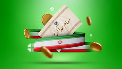 میزان توزیع سود سهام عدالت ۶۸ درصد رشد کرد