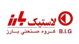 یک عضو جدید به هیات مدیره پکرمان پیوست