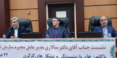 ۵۵ هزار میلیارد تومان از مطالبات تامین اجتماعی وصول می‌شود