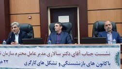 ۵۵ هزار میلیارد تومان از مطالبات تامین اجتماعی وصول می‌شود