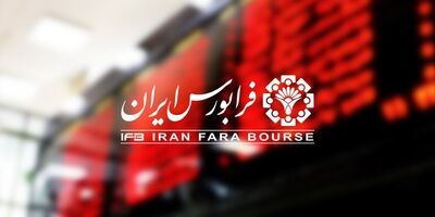 آغاز پذیره‌نویسی «نخل» در فرابورس از فردا