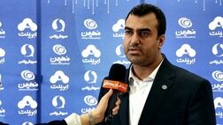 فناوری اطلاعات "مهیمن" راهکارهای مبتنی بر فناوری اطلاعات به سازمان‌‌های مختلف ارائه می‌کند + فیلم