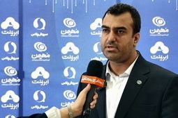 فناوری اطلاعات "مهیمن" راهکارهای مبتنی بر فناوری اطلاعات به سازمان‌‌های مختلف ارائه می‌کند + فیلم