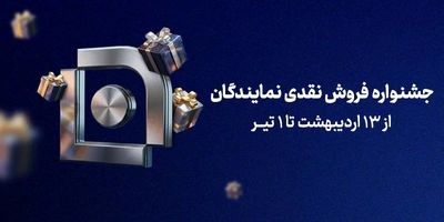 پایان دوره تخصصی «علم داده» بیمه سامان؛ تلفیق تجربه و دانش با هدف توسعه سازمان
