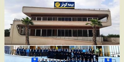 برگزاری جشنواره هفته بیمه در بیمه کوثر
