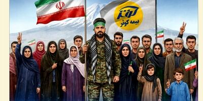  بیمه کوثر از ابتدای جنگ تحمیلی در کنار مردم
