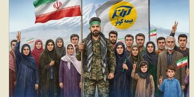  بیمه کوثر از ابتدای جنگ تحمیلی در کنار مردم
