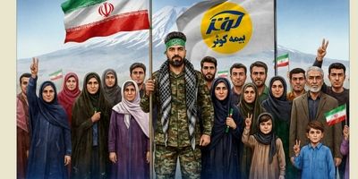 در ایام تعطیلات عید نوروز؛ بیمه کوثر همچنان خدمت‌رسان مردم