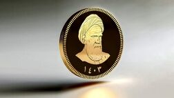 قیمت سکه و طلا در بازار آزاد 9 اردیبهشت ماه ۱۴۰۵