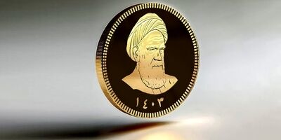 قیمت سکه و طلا در بازار آزاد 9 اردیبهشت ماه ۱۴۰۵
