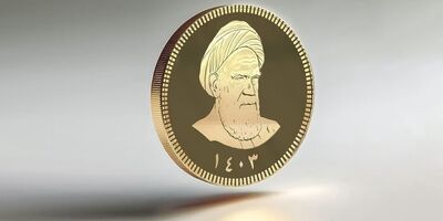 قیمت سکه و طلا در بازار آزاد 24 تیر ماه ۱۴۰۵
