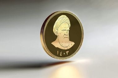 قیمت سکه و طلا در بازار آزاد 9 اردیبهشت ماه ۱۴۰۵