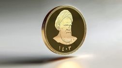 قیمت سکه و طلا در بازار آزاد 20 اردیبهشت ماه ۱۴۰۵
