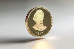 قیمت سکه و طلا در بازار آزاد 9 تیر ماه ۱۴۰۵
