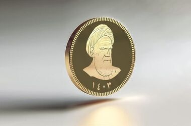قیمت سکه و طلا در بازار آزاد 26 مرداد ماه ۱۴۰۵
