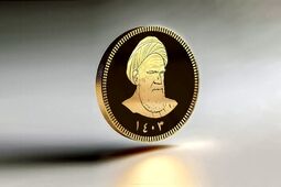 قیمت سکه و طلا در بازار آزاد 9 اردیبهشت ماه ۱۴۰۵