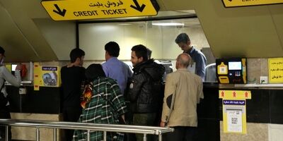 میزان افزایش نرخ بلیت مترو مشخص شد