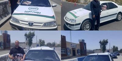استقرار تیم های تخصصی ارزیابی خسارت بیمه البرز در محورهای مواصلاتی تهران خدمات رسانی ویژه به خودروهای زائران مراسم وداع و تشییع رهبر شهید
