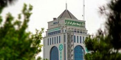 یک واحد تولید و فراوری آبزیان با حمایت اگزیم بانک در بوشهرافتتاح شد
