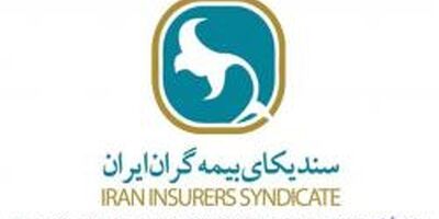 تقدیر از مدیران روابط عمومی و ریسک بیمه تعاون در سالروز ۵۶ سالگی سندیکای بیمه گران