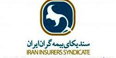 تقدیر از مدیران روابط عمومی و ریسک بیمه تعاون در سالروز ۵۶ سالگی سندیکای بیمه گران