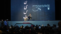رونمایی از کتاب «نیست»؛ جدیدترین اثر فاضل نظری با حمایت بانک صادرات ایران
