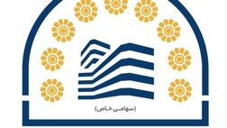 سود خالص هرسهم شرکت وابسته به بیمه پاسارگاد313 درصد رشد کرد