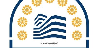 سود خالص هرسهم شرکت وابسته به بیمه پاسارگاد313 درصد رشد کرد