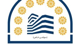سود خالص هرسهم شرکت وابسته به بیمه پاسارگاد313 درصد رشد کرد