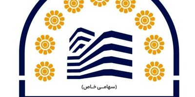 سود خالص هرسهم شرکت وابسته به بیمه پاسارگاد313 درصد رشد کرد