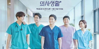 پخش پربیننده‌ترین سریال کره‌جنوبی در سال ۲۰۲۰ از تلویزیون ایران
