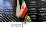 آماده در کنار هم، ثابت قدم در نوروز 1403
