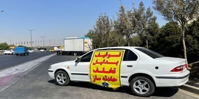 توقیف ساعتی ۴۸ هزار وسیله نقلیه در تهران
