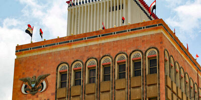 بانک ها در یمن برای جذب مشتری بیشتر چه خدماتی را می دهند؟
