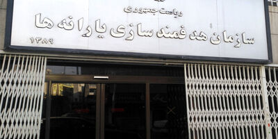 اختصاص یک هزار میلیارد ریال به سازمان‌های اورژانس و هواشناسی 