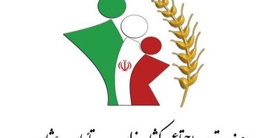 بیش از 100 هزار نفر تحت پوشش صندوق بیمه اجتماعی کشاورزان قرار گرفتند