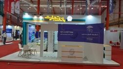 حضور پررنگ بیمه تجارت‌نو در نمایشگاه حمایت از شرکت‌های منطقه ماهشهر