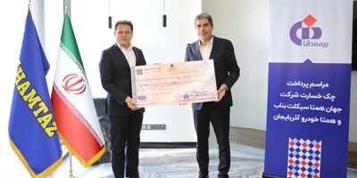 بیمه دانا بالغ بر ۵۹۰ میلیارد تومان خسارت آتش‌سوزی شرکت همتاز موتور را پرداخت کرد
