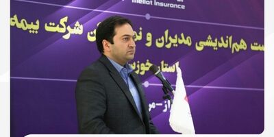 برگزاری نشست هم‌اندیشی مدیران ارشد و نمایندگان بیمه ملت در خوزستان/ یزدان دوست: افزایش ضریب نفوذ بیمه در سایه خرده‌فروشی محقق می‌شود
