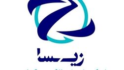 شرکت خدمات تجهیزات الکترونیک زبده فعالیت خود را جهشی استارت زد