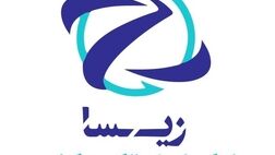 شرکت خدمات تجهیزات الکترونیک زبده فعالیت خود را جهشی استارت زد