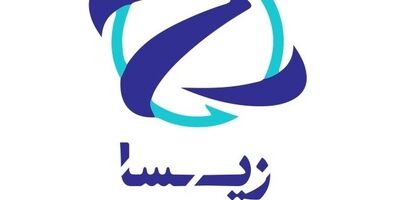 شرکت خدمات تجهیزات الکترونیک زبده فعالیت خود را جهشی استارت زد