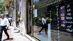سود خالص صرافی ملی در محدوده 152 میلیارد تومان