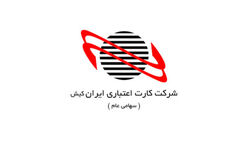 رونمایی از امکانات جدید پات در الکامپ
