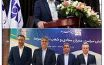 کسب رتبه نخست صدور بیمه عمر مانده بدهکار توسط شعب بانک صادرات استان خراسان رضوی
