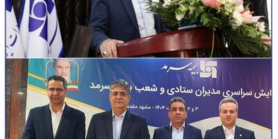 کسب رتبه نخست صدور بیمه عمر مانده بدهکار توسط شعب بانک صادرات استان خراسان رضوی
