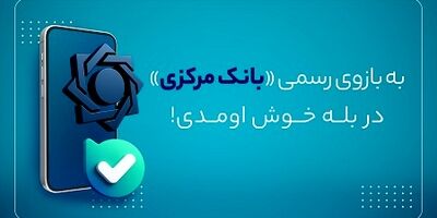 تاکید بر تسهیل واردات کالاهای اساسی و کمک به سرمایه در گردش بنگاه‌های اقتصادی در شرایط ناشی از جنگ
